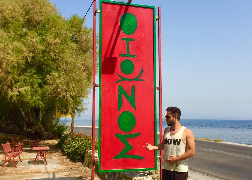 Apartmán Ionos Pyrgi Thermis Exteriér fotografie